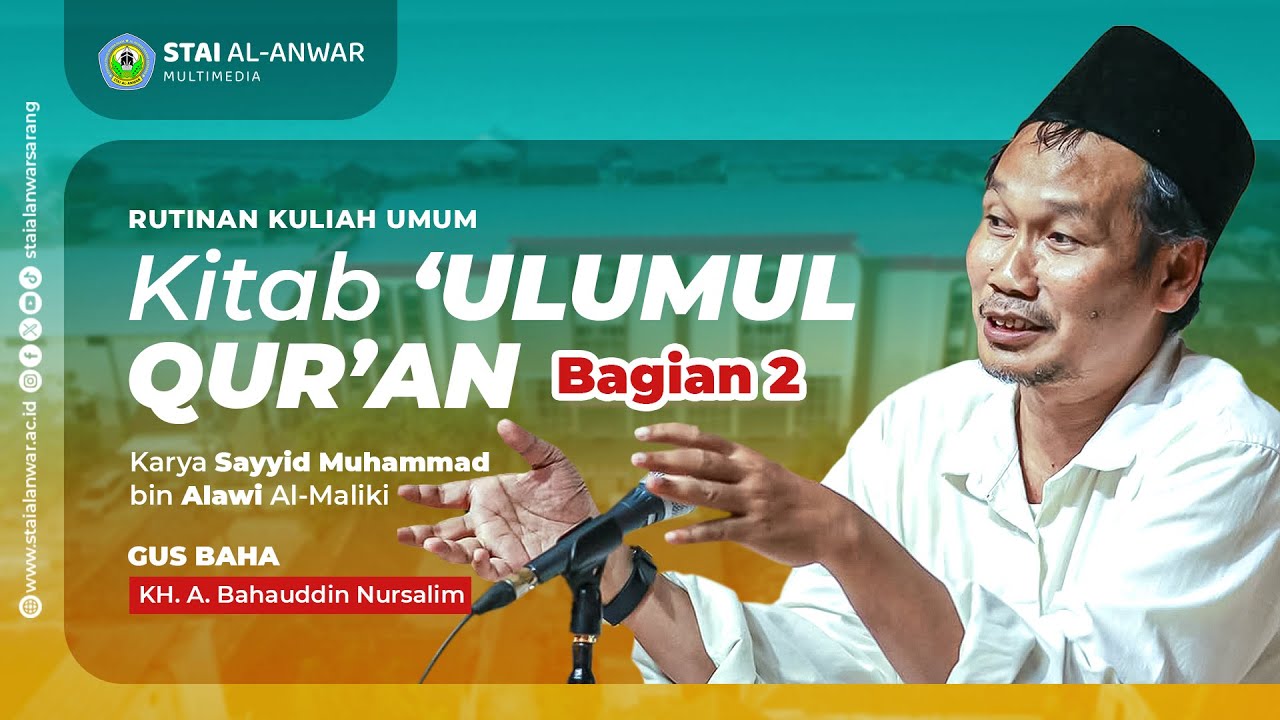 BAGIAN 2 | Kuliah Umum ‘Ilmu al-Qur`an | KH. Ahmad Baha’uddin Nursalim | 