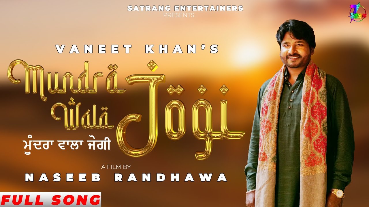 Mundra Wala Jogi (Full Official Video) ||  Vaneet Khan Ft Jatinder Jeetu || New Punjabi Song 2021