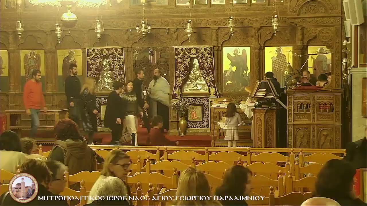 ΚΥΡΙΑΚΗ ΕΣΠΕΡΑΣ 01.02.2026  Εσπερινός εορτής Η ΥΠΑΠΑΝΤΗ ΤΟΥ ΚΥΡΙΟΥ και η Σύναξις Παναγίας Επτάσπαθης