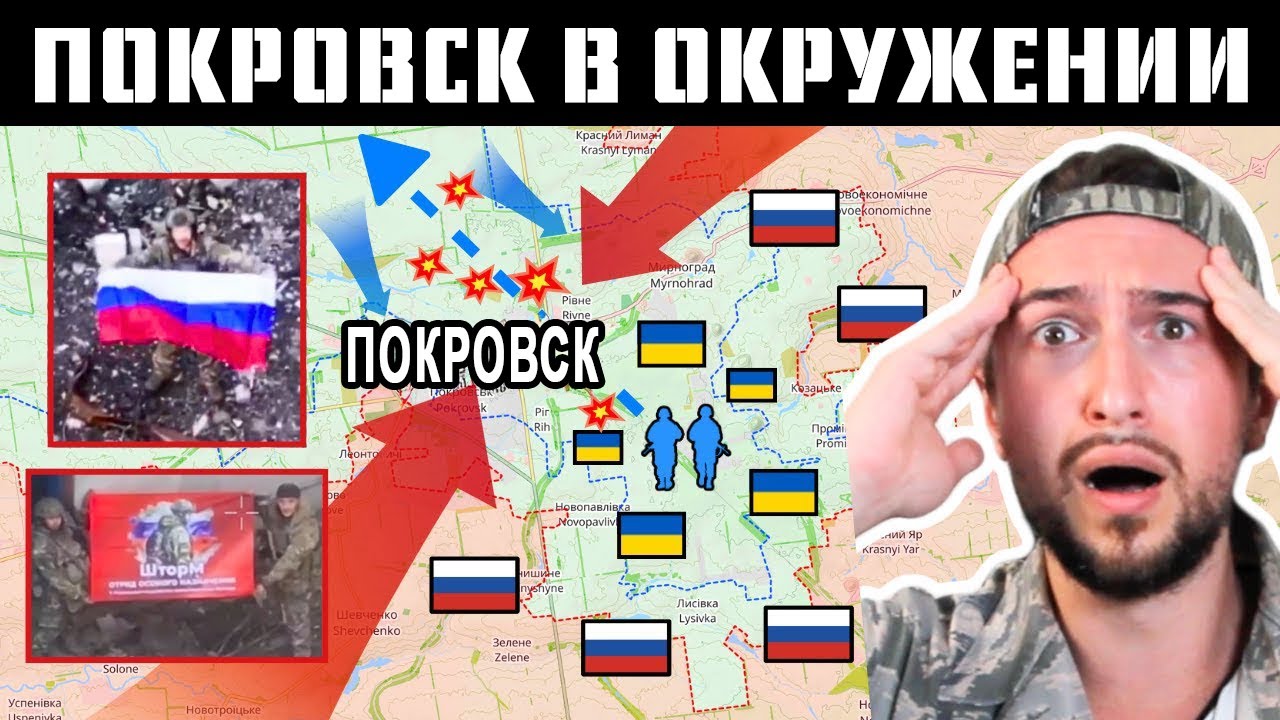 Как образовался Покровский Котел