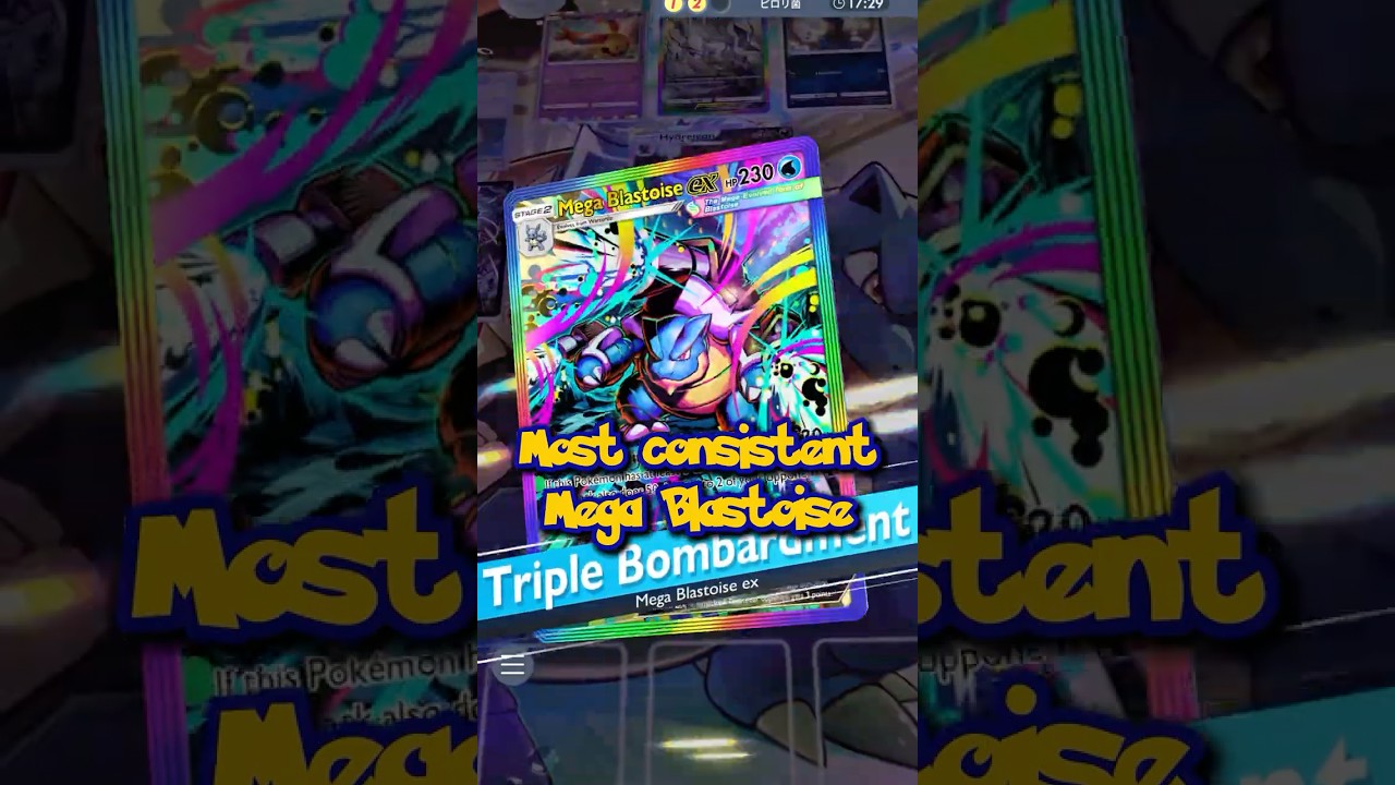 Best Mega Blastoise deck 