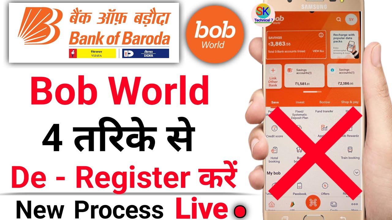 Bob World  4 तरिके से De  - Register करें | bob world deregistration internet banking