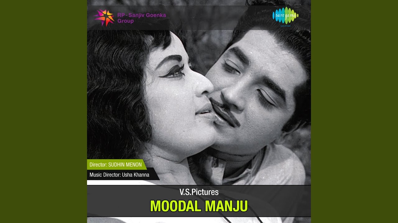 Ne Madhu Pakaru Revival