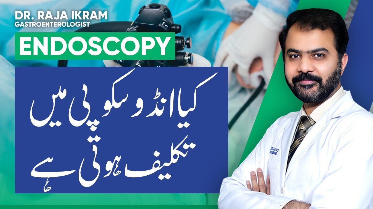Endoscopy Kia Ha? In Urdu/Hindi Explained by | Dr. Raja Ikram Gastroenterologist