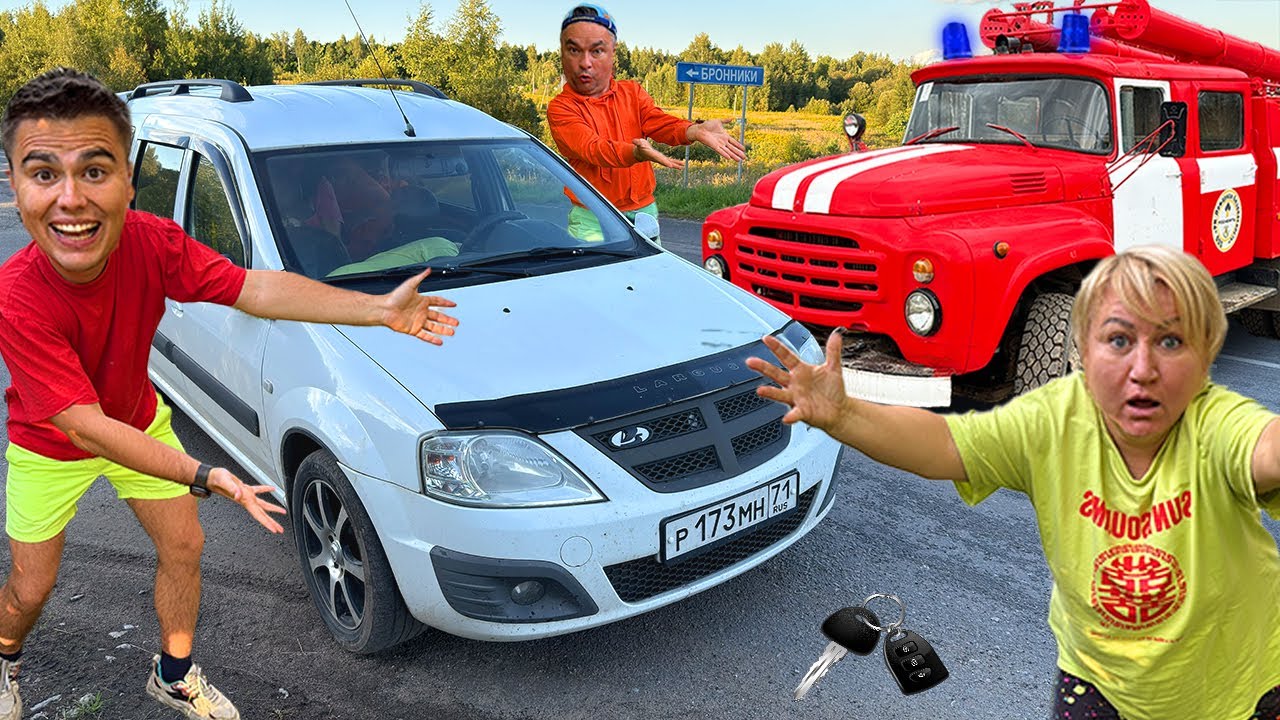 I bought Fire Truck in Car Shop & My Family on Motorcycle Yamaha in Pool - Compilation Comedy Videos