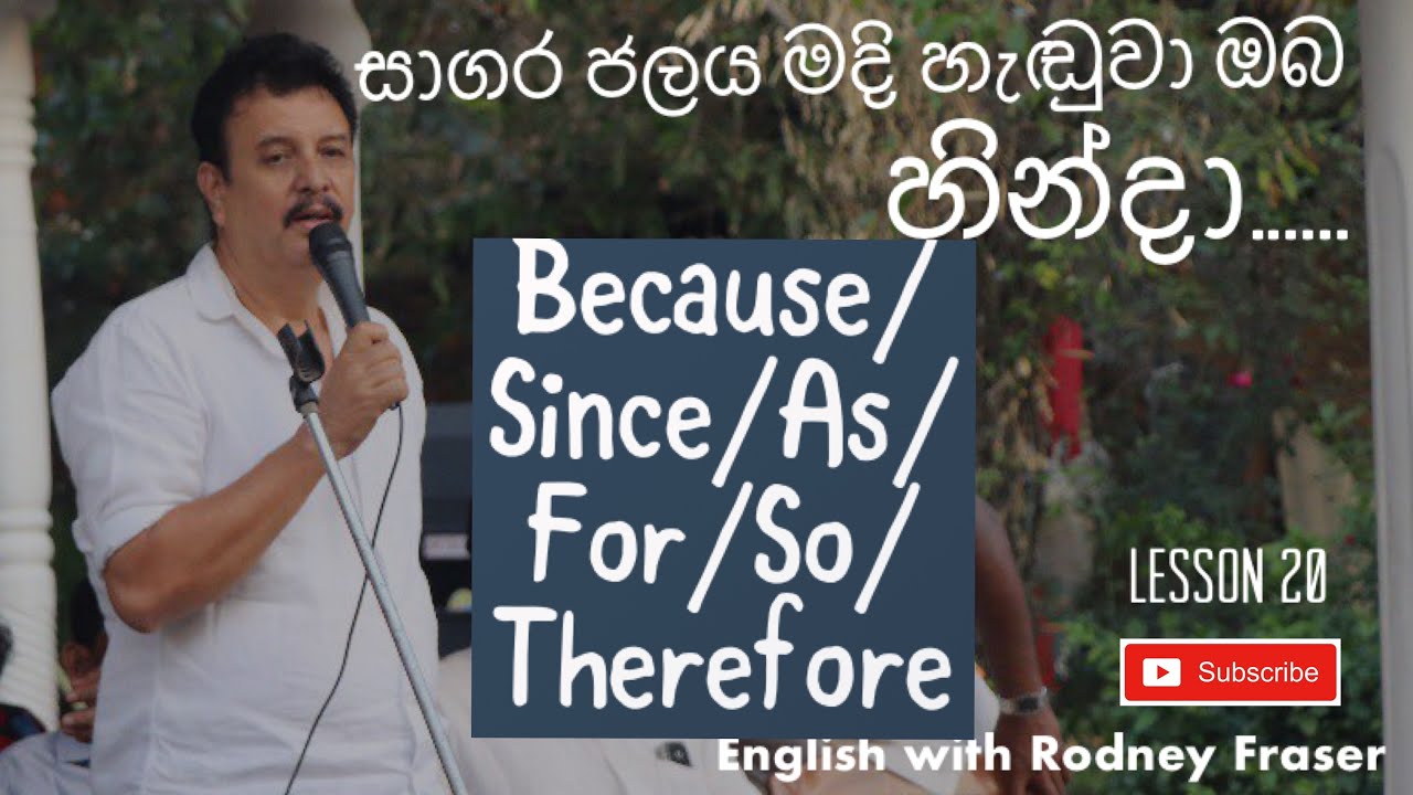 Lesson 20- සාගර ජලය මදි හැඬුවා ඔබ හින්දා Because/As/Since/For/So/Therefore