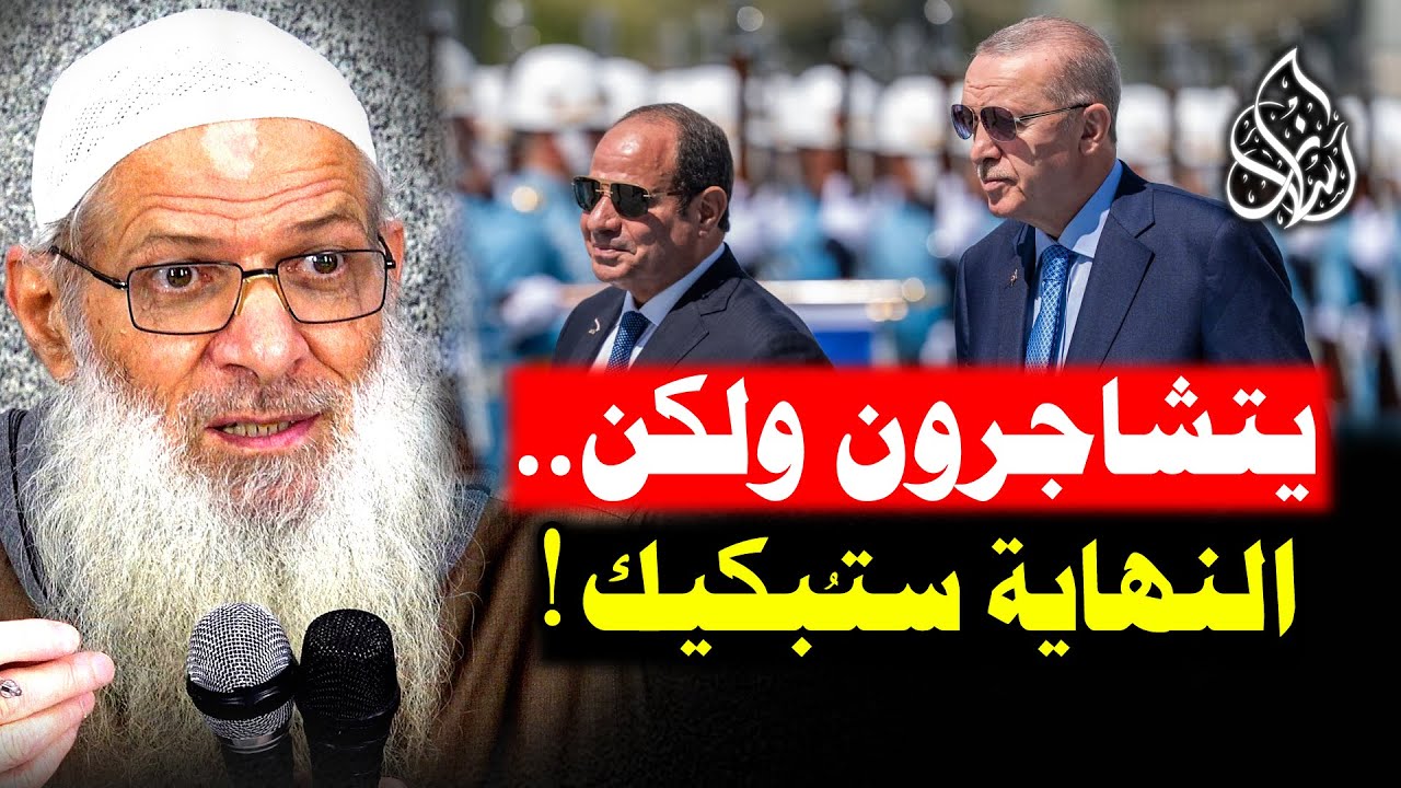 شجار و صراخ و اشتباكات بالأيدي و صفعات ! .. لكن النهاية مفاجأة !! - | الشيخ محمد بن سعيد رسلان