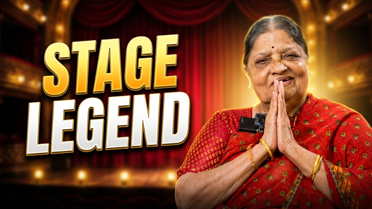 ಮೋಕೆದ  ಮಾಮಿ❤️ LIVING LEGEND OF TULU DRAMA 