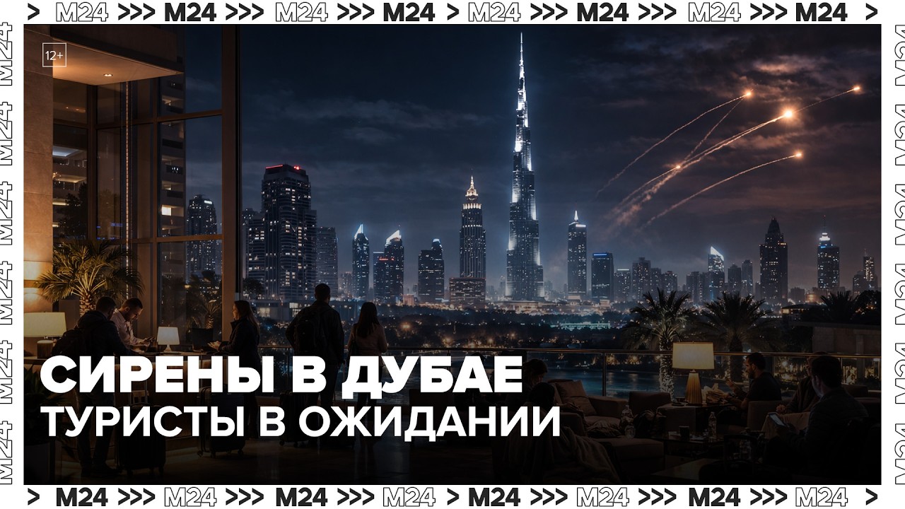 «Сирены и чемоданы»: что происходит в Дубае глазами туристов