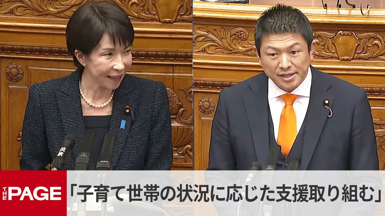 高市首相「子育て世帯の状況に応じた支援に取り組んでいきたい」　参政・神谷代表の質疑　参院で代表質問（2026年2月26日）