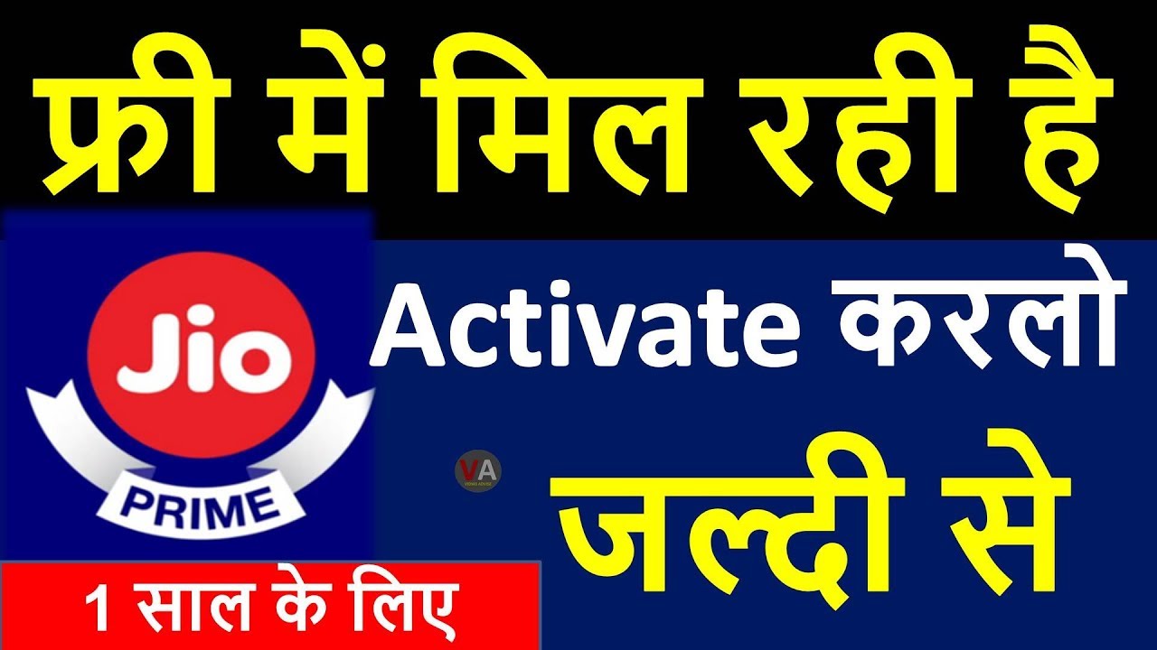 jio prime membership Activate free 1 year 2019 | Reliance #jio 4g Recharge { Hindi-हिंदी }