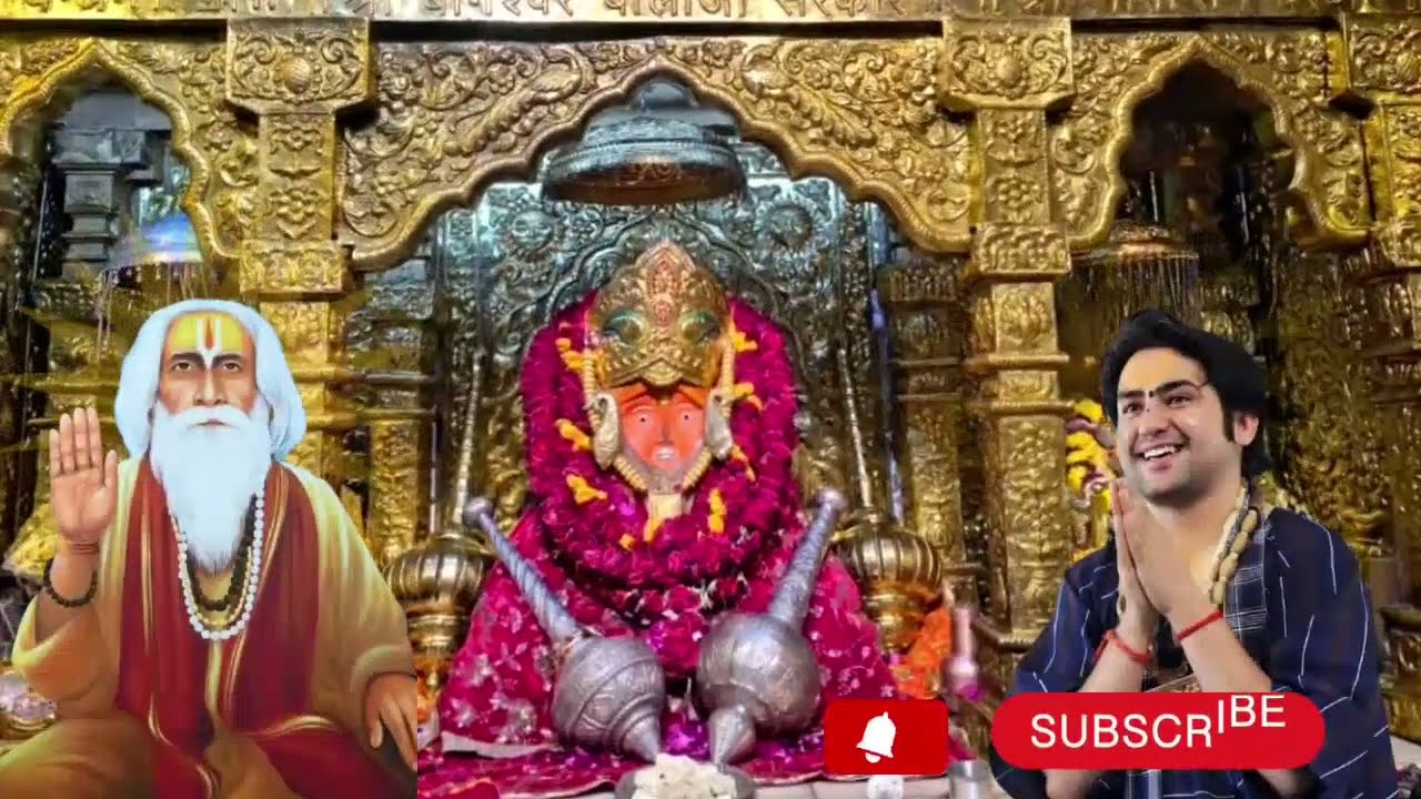 LIVE: सोमवार स्पेशल non stop राम धुन। सीता राम । 09 फरवरी 2026