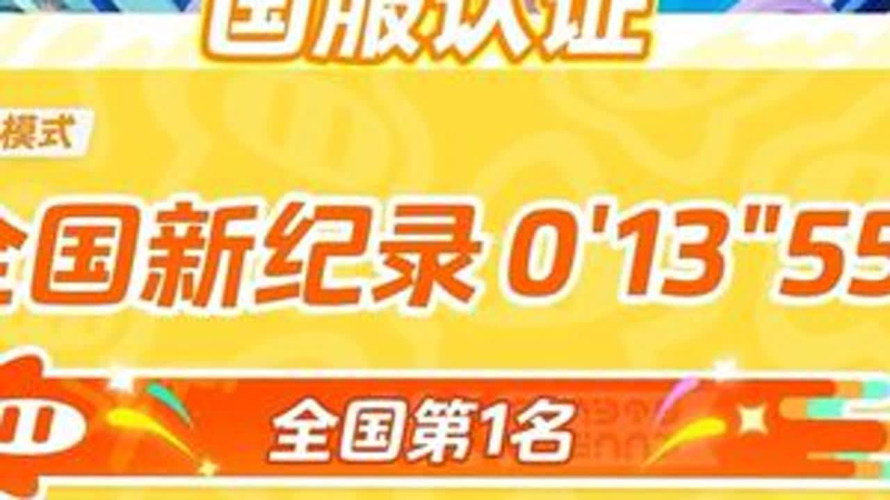 耍帅像呼吸一样简单  #元梦之星 #元梦之星正版发糖 #元梦妈妈 #元梦之星正式上线 #手游推荐