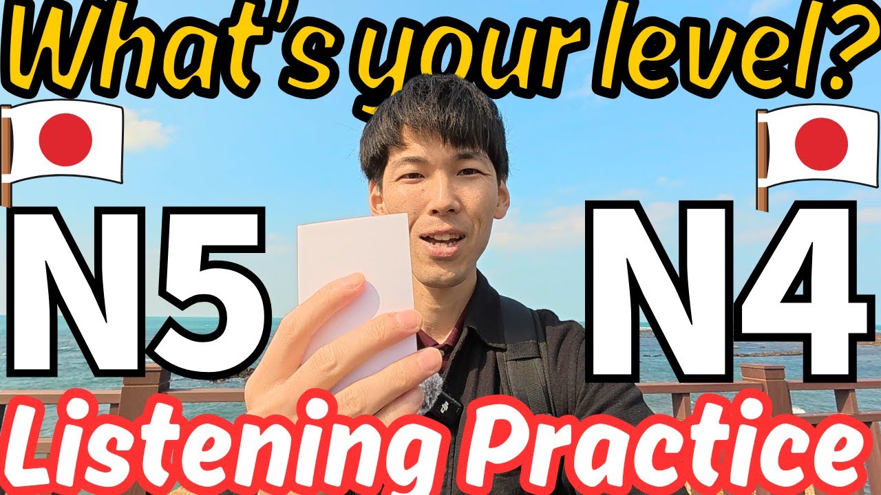 Can You Guess? The Fun Japanese Listening Game for N5 N4 Learners! #128