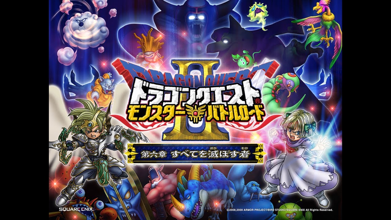 【広告無し,10分耐久】『勇者の挑戦』ドラゴンクエスト モンスターバトルロード BGM [DQMBV]