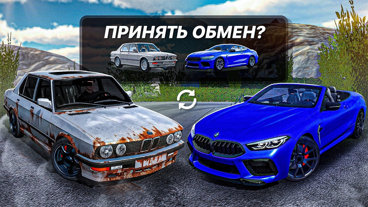 😱Я РАЗБОГАТЕЛ ПРОДАВАЯ BMW! Car Parking Multiplayer