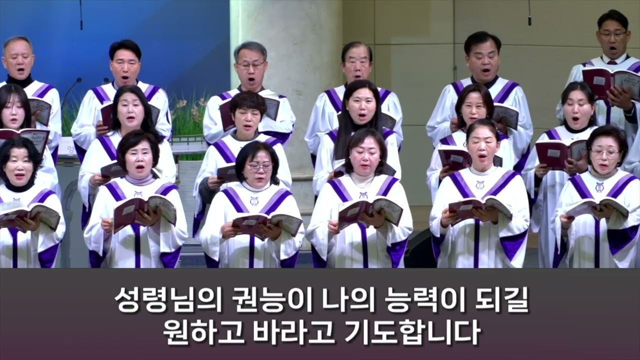 20260125_임마누엘(원하고 바라고 기도)