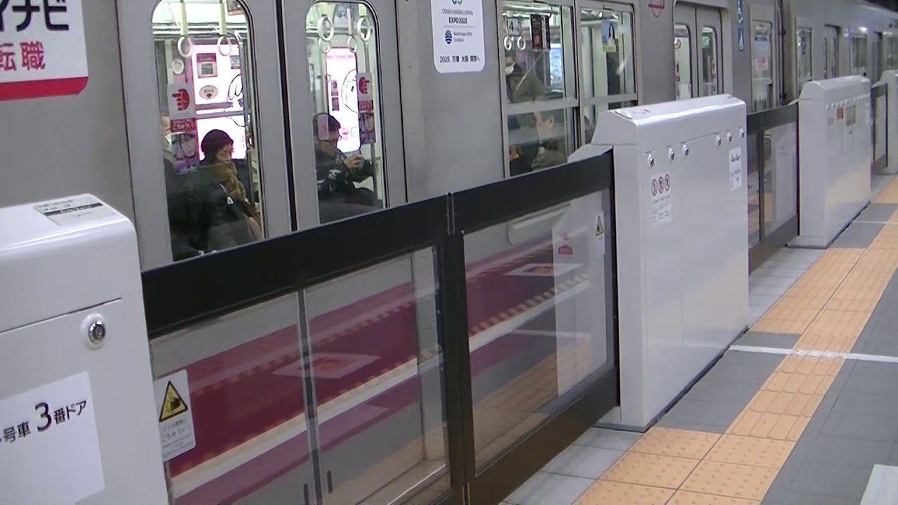 The safety device to stop a train accident!!Japanese train!!Senrichuuou station
