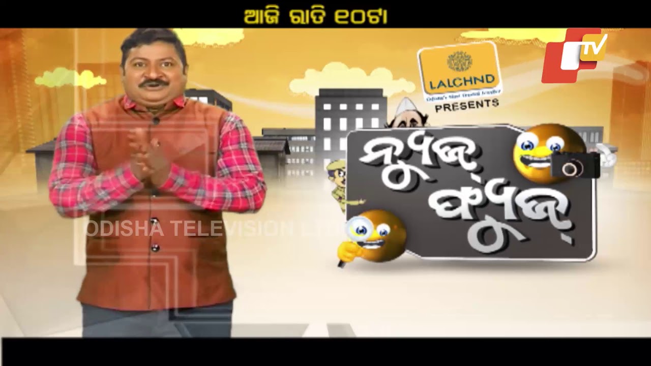 Congress Leader Niranjan On Which Duty?- News Fuse