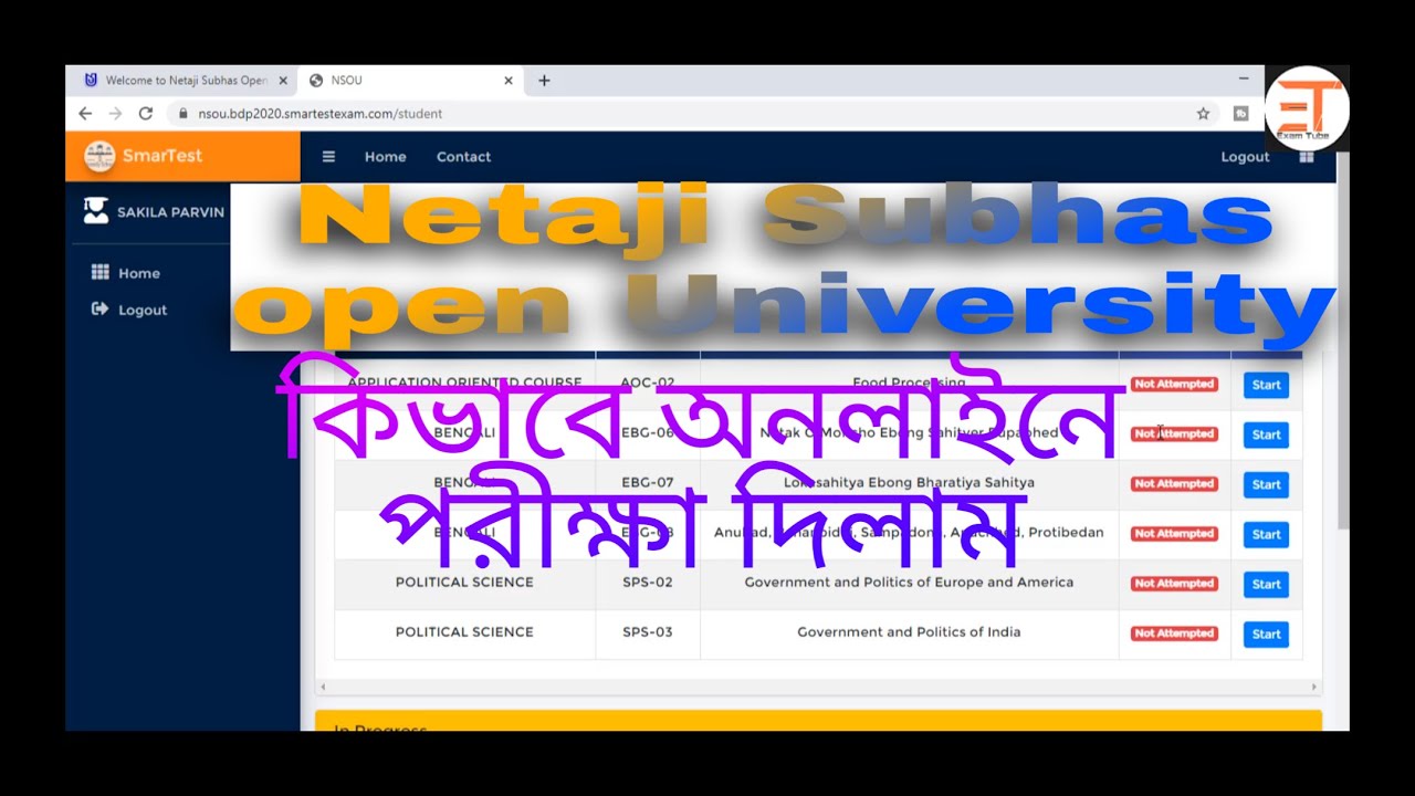 NSOU BDP ONLINE EXAM || BDP ONLINE EXAM PROCESS