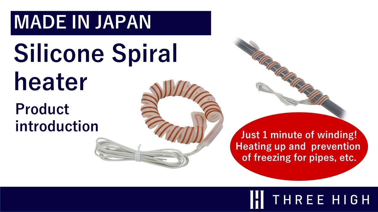 【ThreeHigh Products】Introducing silicone spiral heaters in 3 minutes!