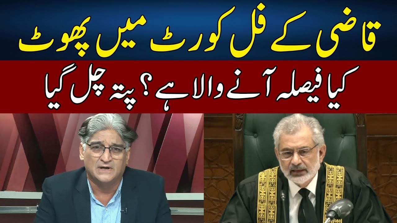 Qazi Faez Isa's Full Court In Trouble | Sahafi With Matiullah Jan | Neo News | JF2H