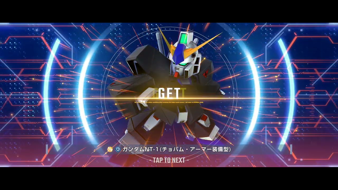 【ゲームプレイログ】SDガンダム Gジェネレーション エターナルを遊ぶ その95