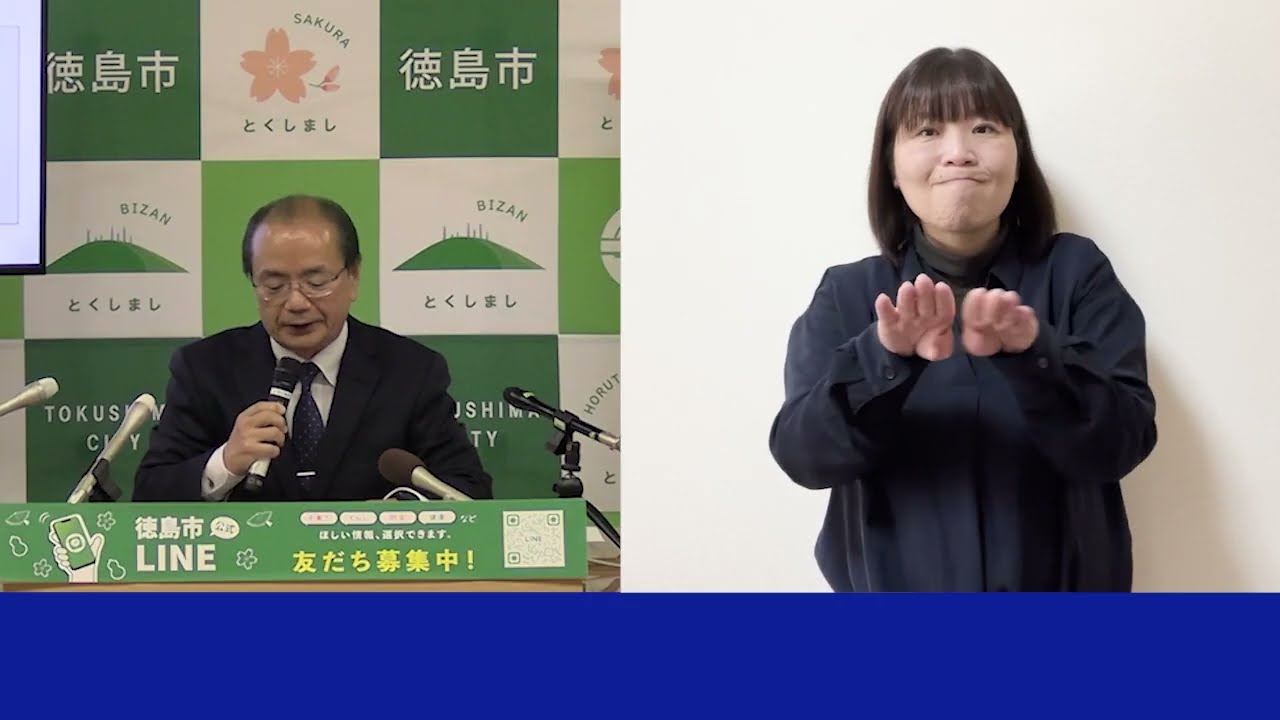 記者会見(2025年11月19日)※手話、字幕付き