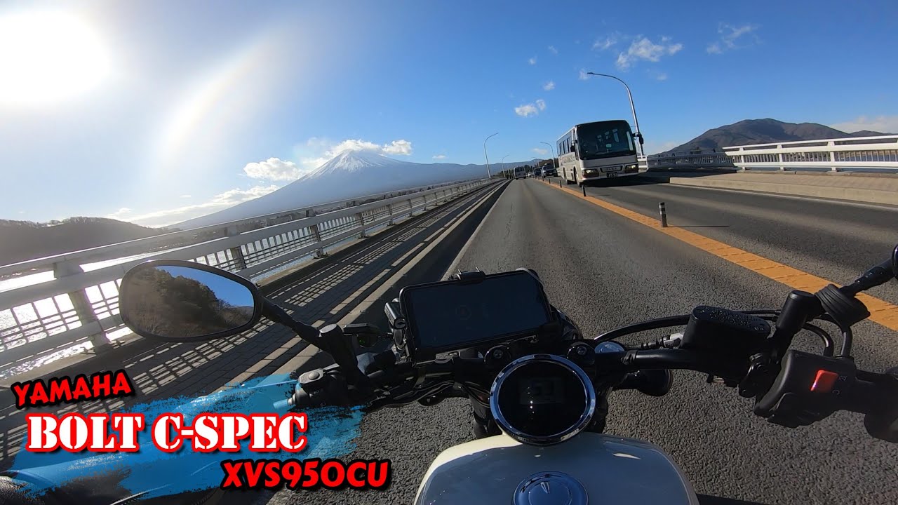 ハンドルを変えたので河口湖をぶらぶら試運転　#ヤマハボルト  #xvs950cu