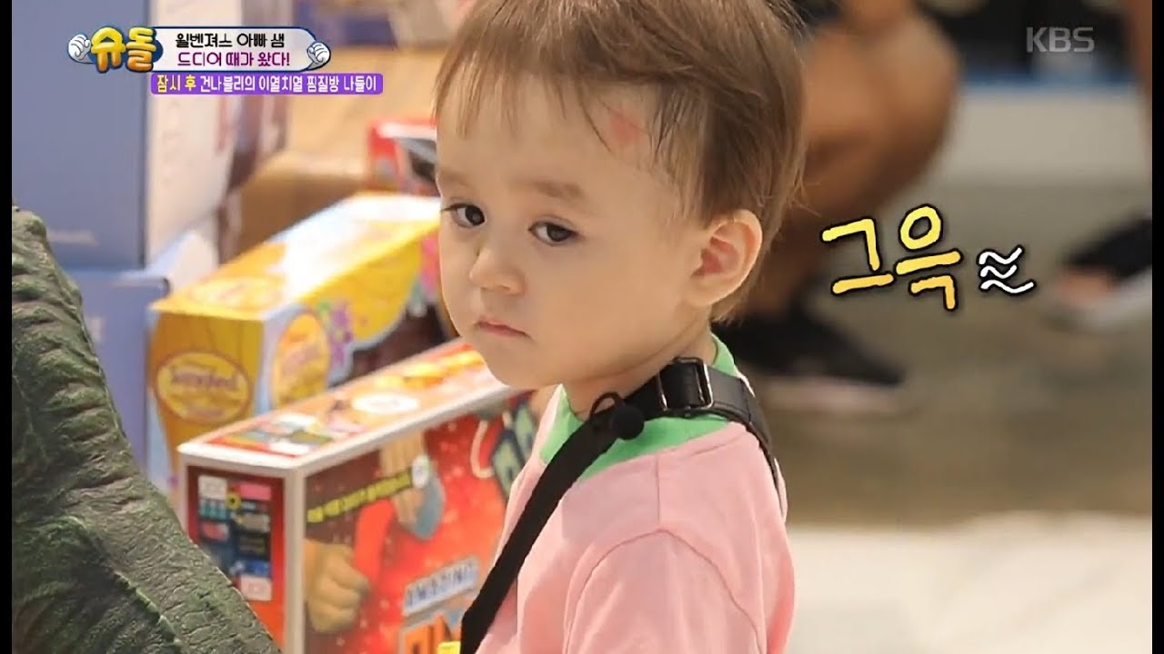 [60초 에디터Pick] 아낌없이 주는 그윽벤토리&hearts;(ft.천사윌리엄) ㅣ KBS방송