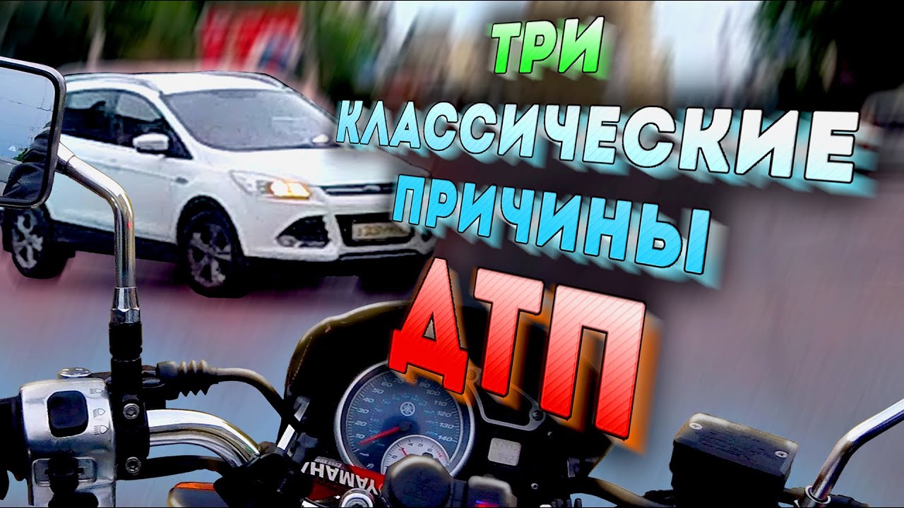 Мотоциклисты в 