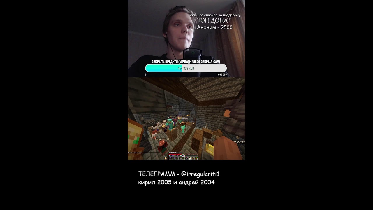 играй со мной- айпи в тгк #майнкрафт #shorts #live #minecraft #рекомендации #рек #майн