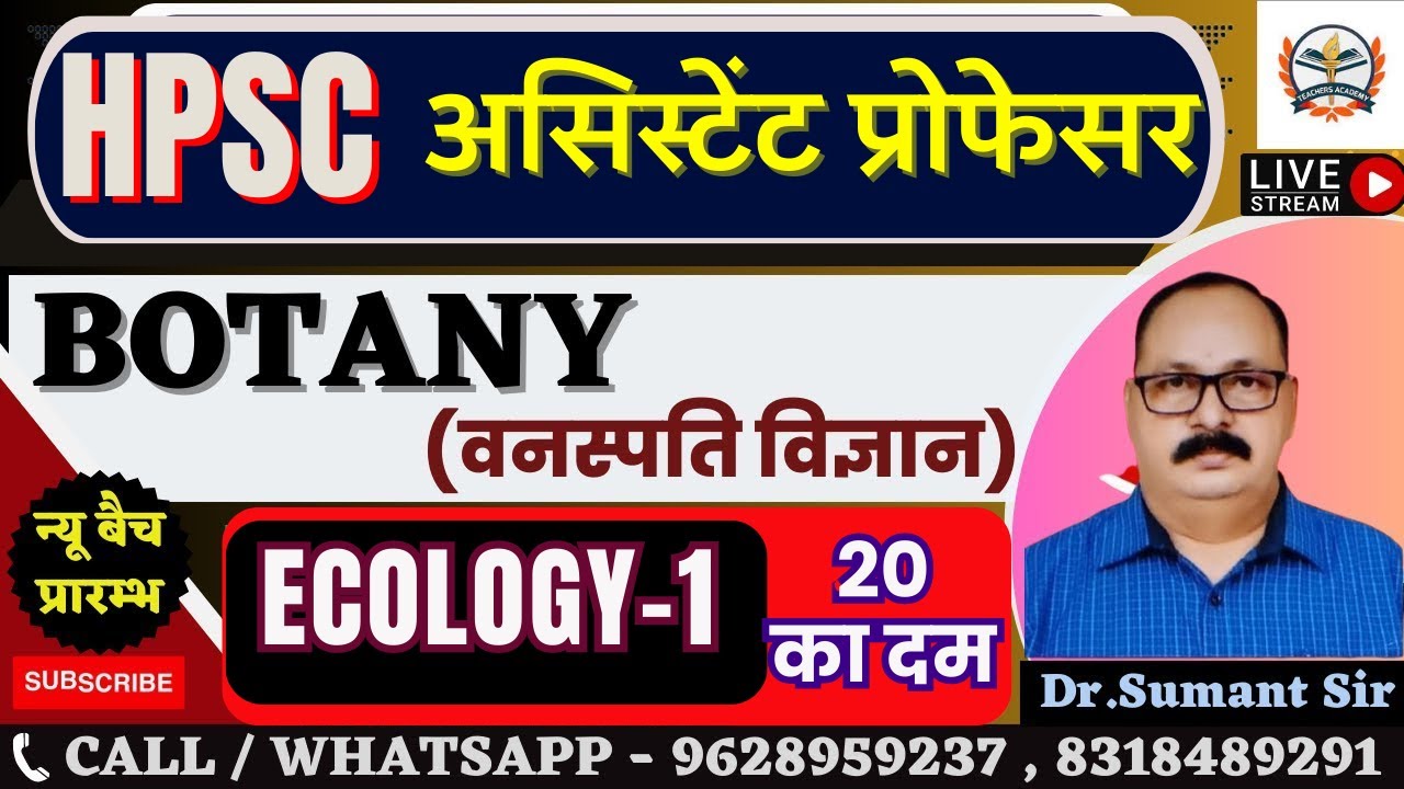 ASSISTANT PROFESSOR BOTONY |2024 UPHESC ASS.PRO.BOTANY CLASS/ ECOLOGY Practice set