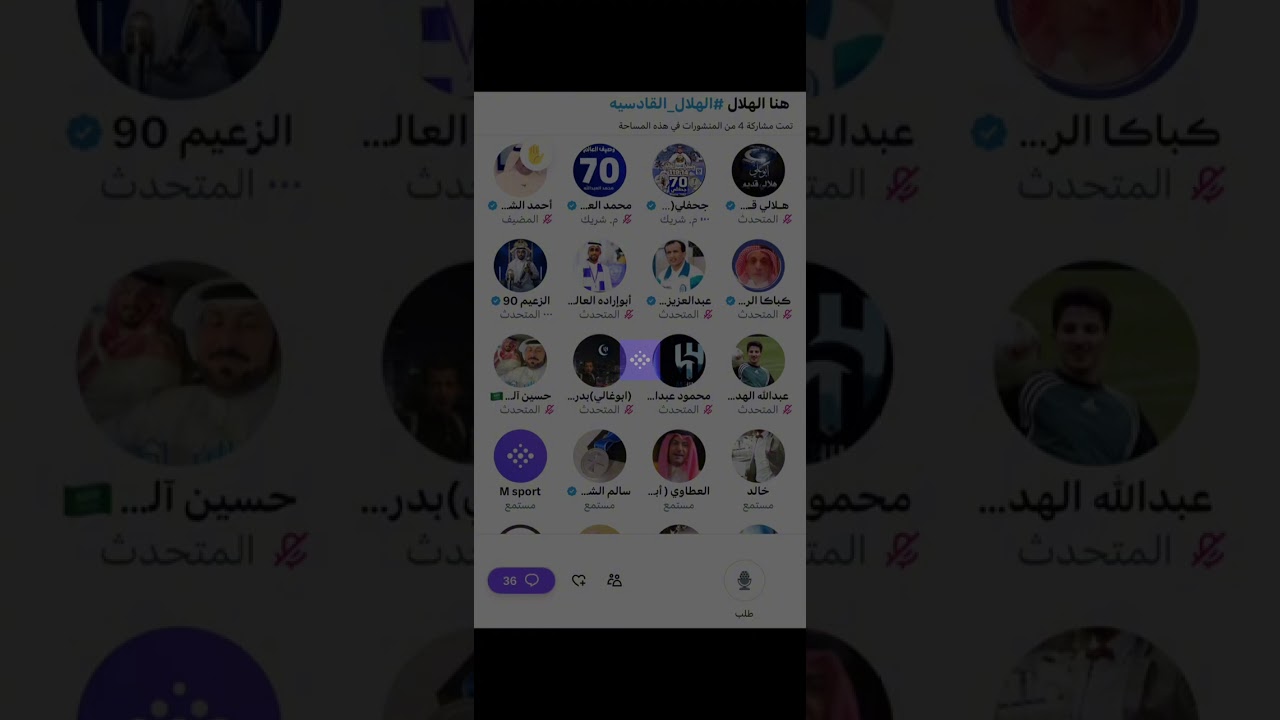 مساحة احمد الشمري قبل مباراه الهلال والقادسية 