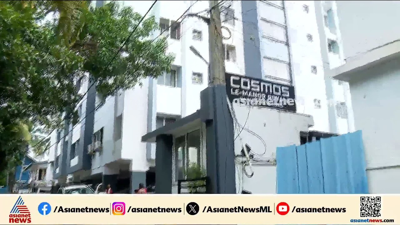 മുഹമ്മദ് റിയാസുമായി അടുത്ത ബന്ധമുള്ള DYFI നേതാവ് നിഖിലിന്റെ ഫ്ലാറ്റിലും ഇഡി പരിശോധന| ED Raid