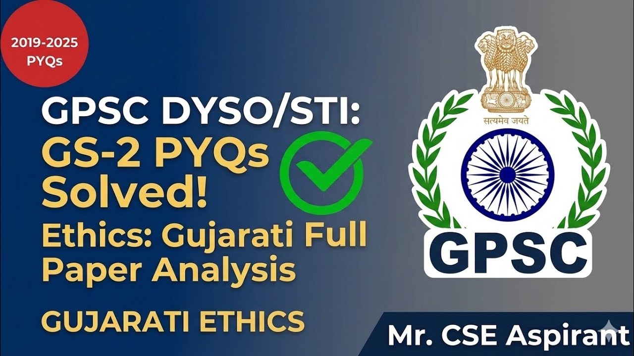 Ethics for DySO & STI Mains 2026: How to solve Case Studies? | Mr. K & Ms. A Case Study