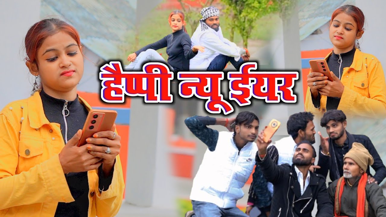 हैप्पी न्यू ईयर  || Blast song || Josh Music Maithali 