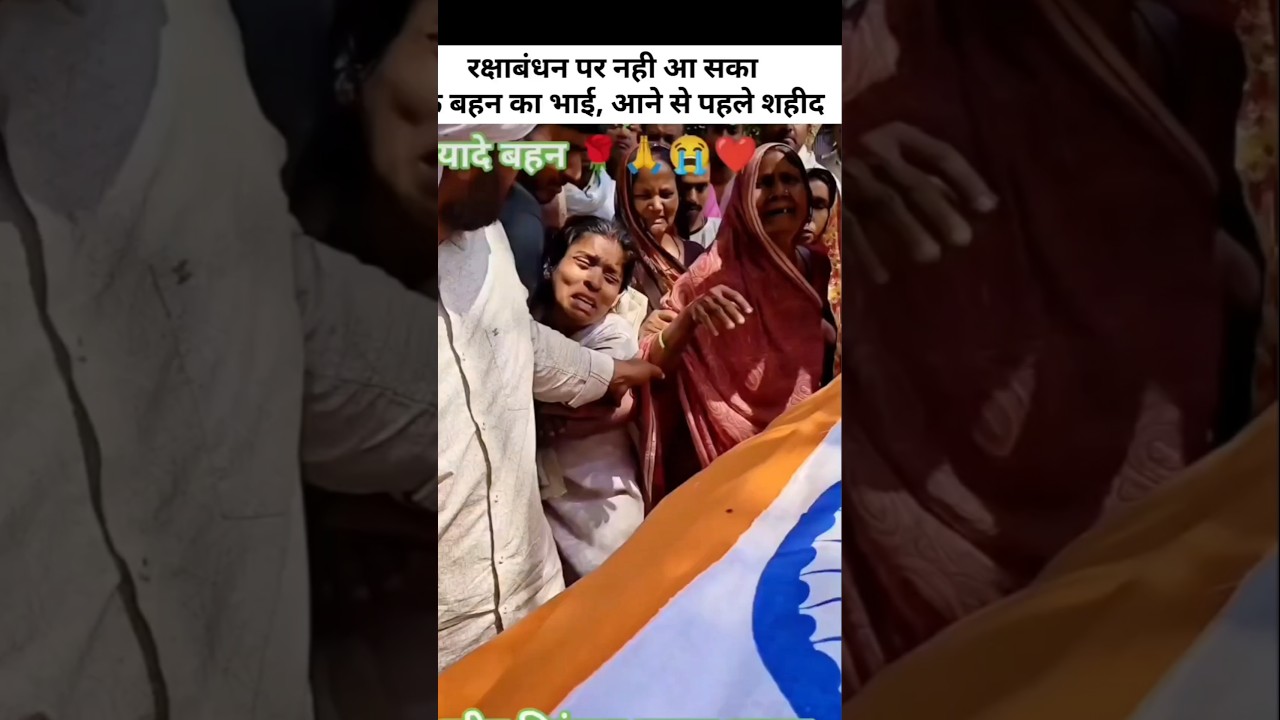 हवलदार पंकज सिंह शहीद#army #armylover #viralvideo