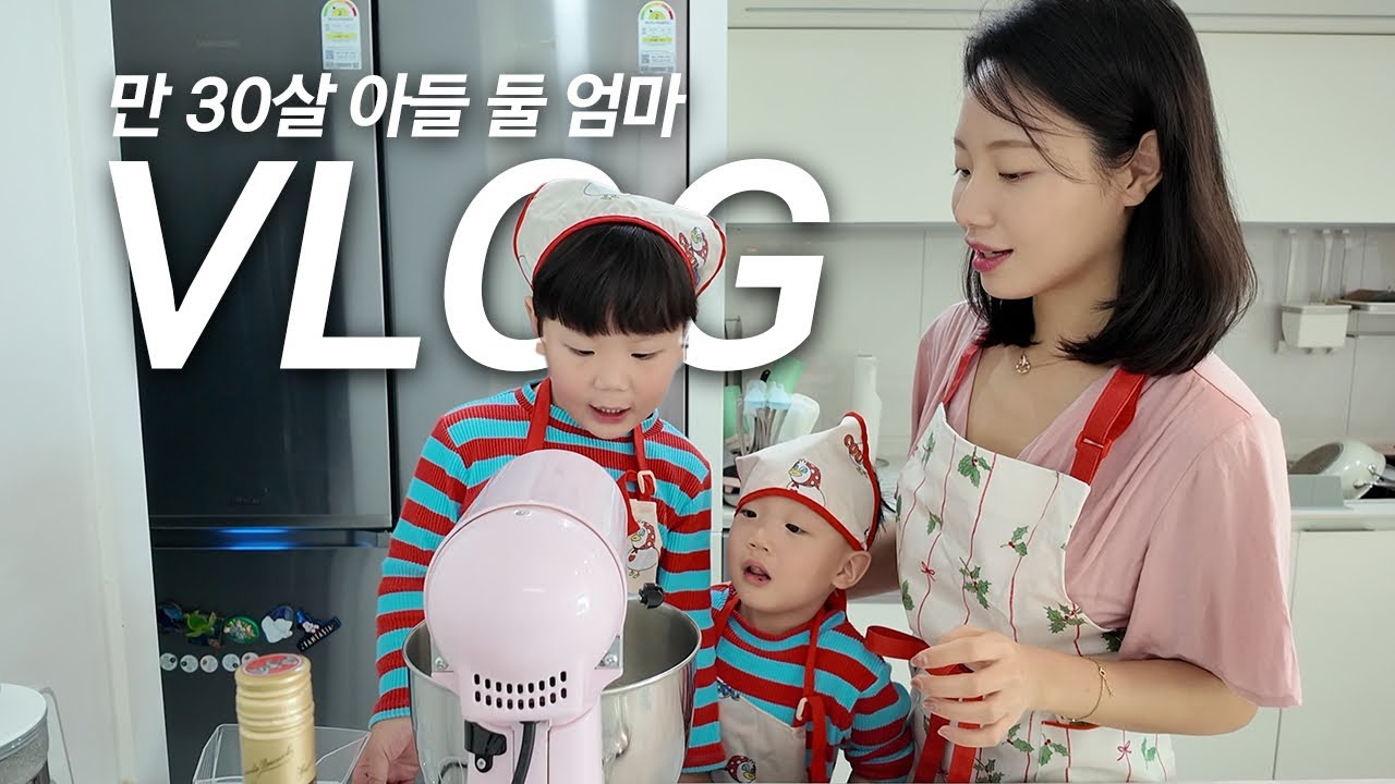 [vlog] 아이들과 크리스마스 베이킹🌲🧑‍🎄 맛있는 브라우니 레시피, 신라호텔 팔선 크리스마스 메뉴, 산타 보고 오열, 넘버블럭스 뮤지컬