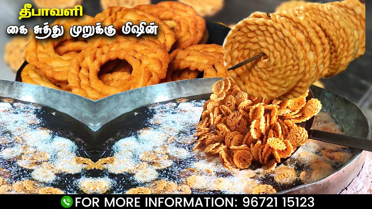 Chettinad Kai Murukku Machine | Book Now: 96721 15123  WhatsApp: 93452 32209 | காரைக்குடி கைமுறுக்கு