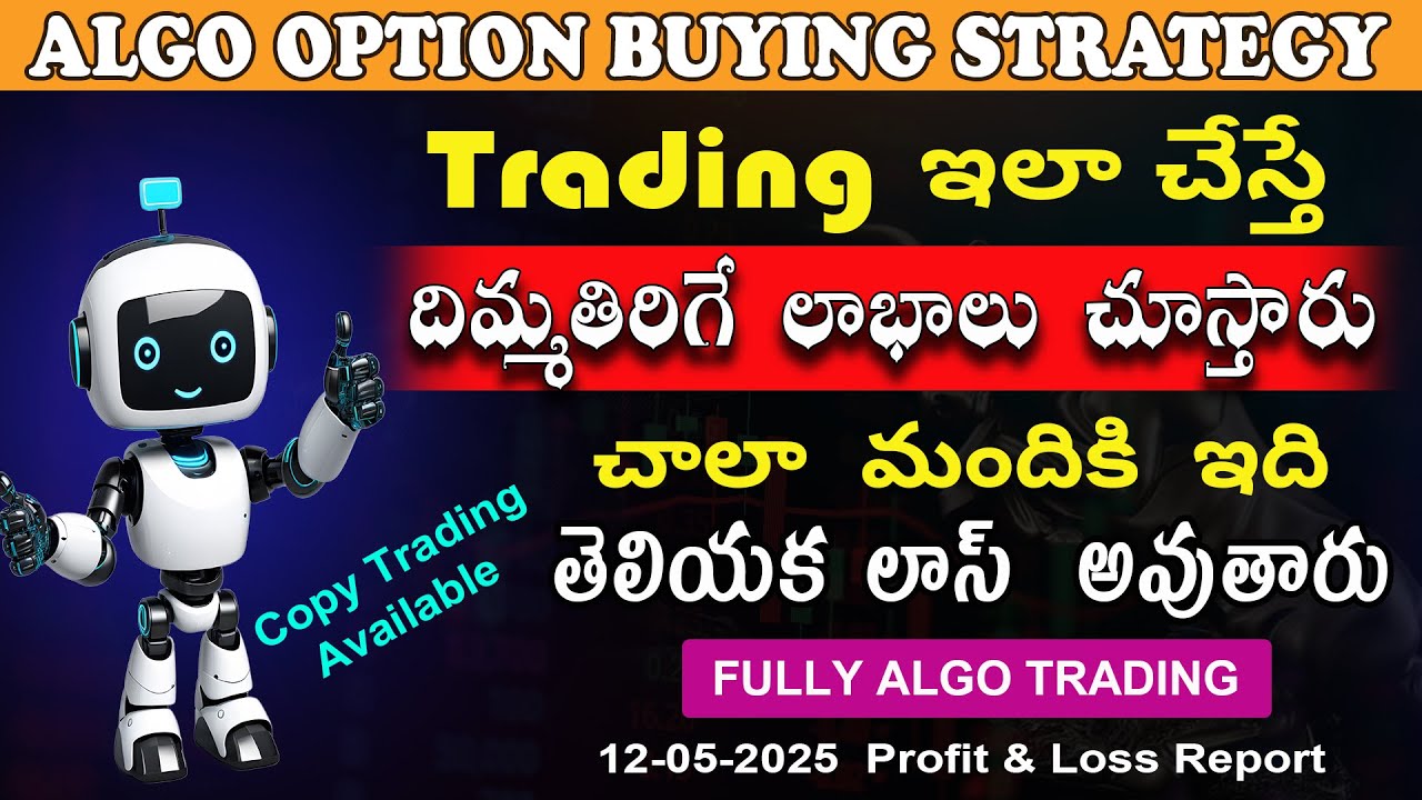 Global Best Option Buying Strategy, Trade Everyday With Automation, Daily Profit & Loss Report.