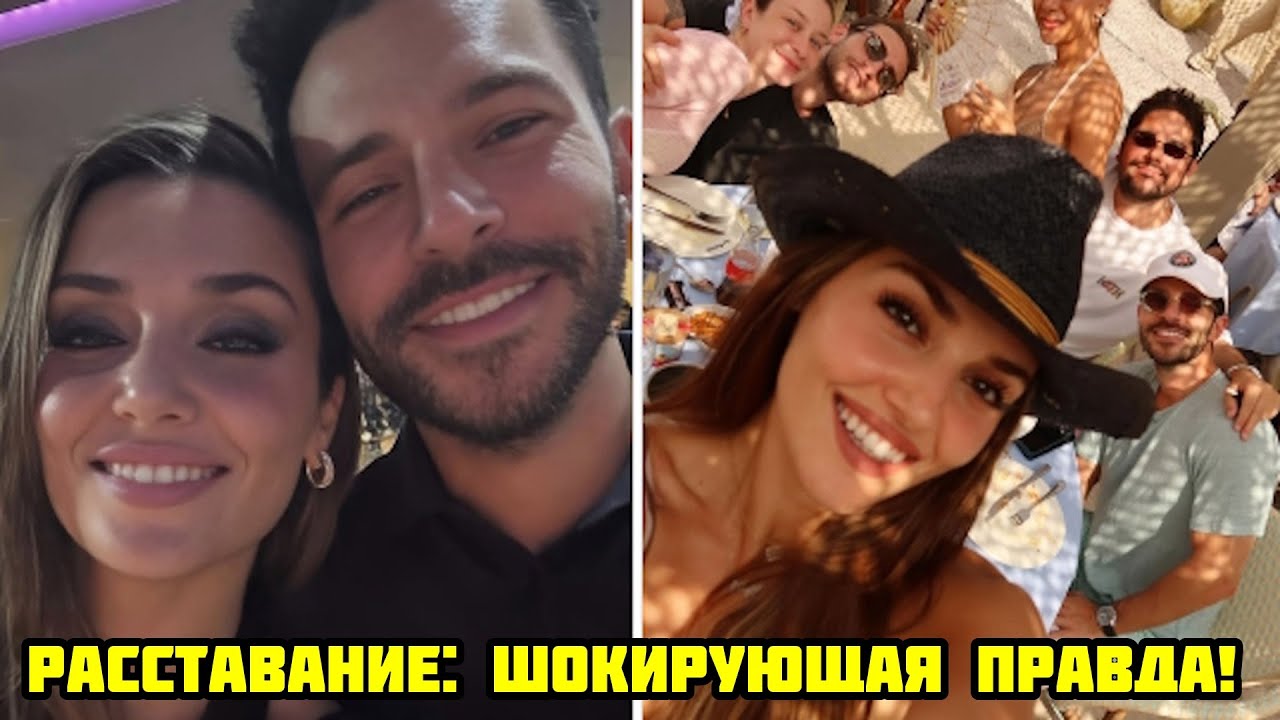 Хакан Сабанджи ПРЕРВАЛ молчание! Что он сказал о Ханде Эрчел