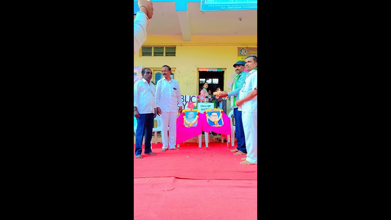 ಶ್ರೀ ಭೋಗೇಶ್ವರ ಶಾಲೆ //REPUBLIC DAY// ಗಣರಾಜ್ಯೋತ್ಸವದ ಸಂಭ್ರಮ// ಪ್ರಭಾತ ಪೇರಿ //ಸಾಂಸ್ಕೃತಿಕ ಚಟುವಟಿಕೆಗಳು//