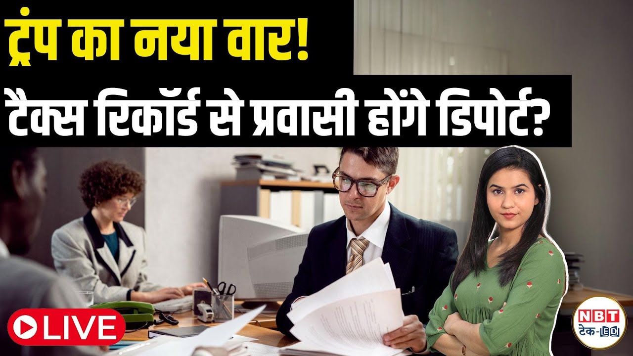 H1B Visa Cancel, USCIS Crackdown & 126% Solar Duty | US, Canada, Japan Immigration 2025