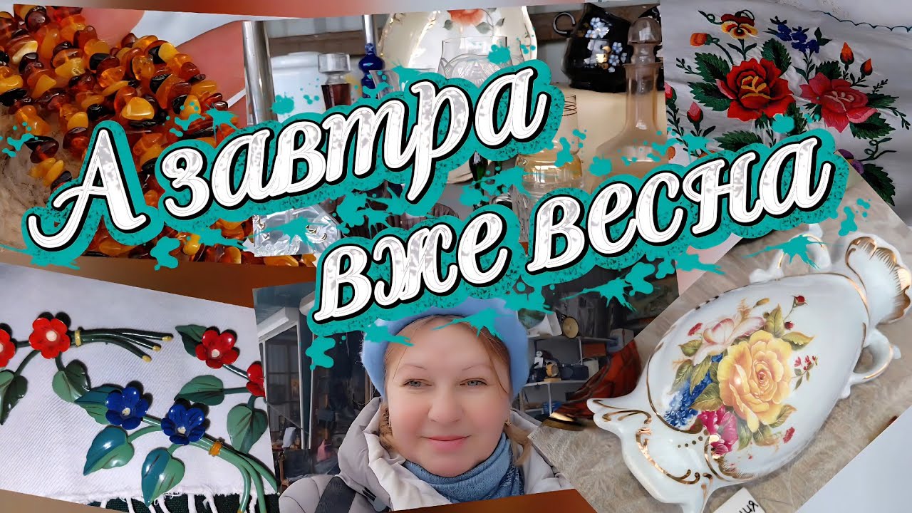 Барахолка в Чернігові