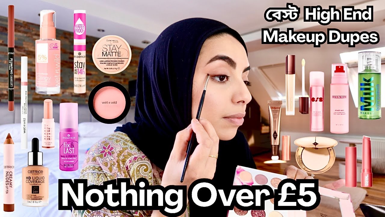 Nothing Over £5! 💄 Drugstore Makeup & High-End Dupes | বাজেট ফ্রেন্ডলি লুক ♡