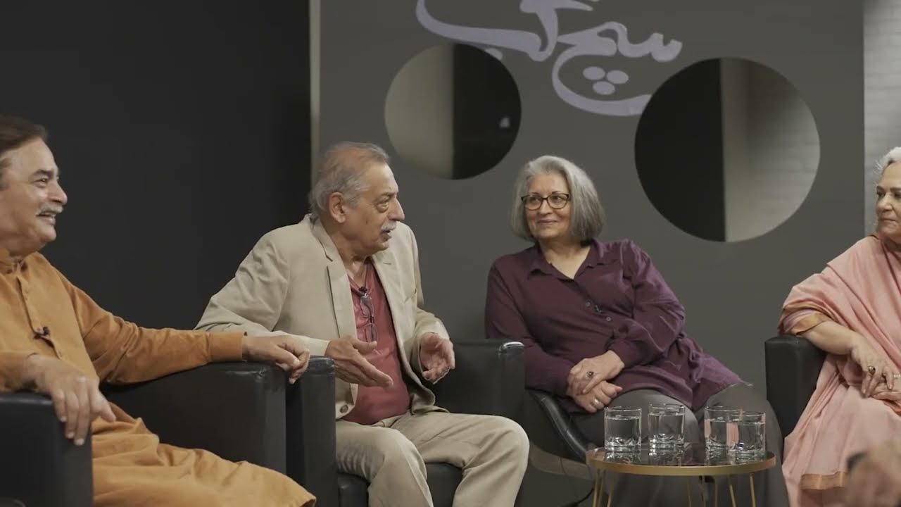 Suno Such Gup (documentary)