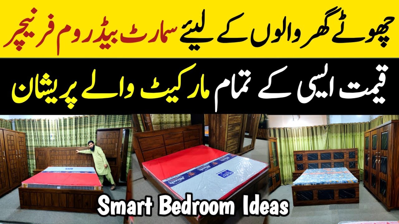 Latest trends Bedroom Furniture at Low Prices In Karachi|Smart Furniture 