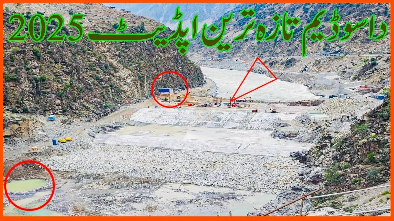 Dasu dam latest update | dasu dam | dasu dam construction progress | @hadichannel2
