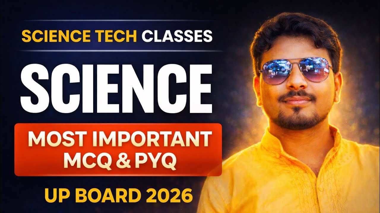 Up board class 12 physics